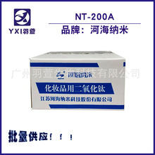 ���l���� ���K�Ӻ� NT-200A ˮ�� �{�׼�⁰׷� ���yƷ�������