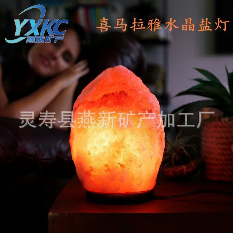Соляная лампа Гималайская Хрустальная соляная лампа Каменный ночник 1-2 кг Спальня прикроватная розовая Соляная Лампа