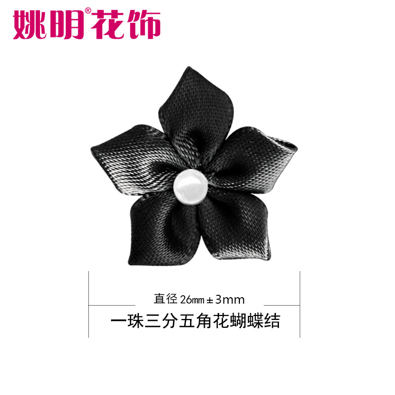 Yao Ming flor decoración hecha a mano cinta flor acabado horquilla decoración pequeña flor ropa interior ropa textil accesorios regalo embalaje