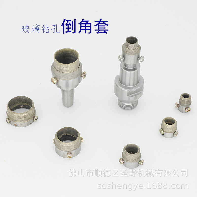 玻璃开孔倒角套钻孔机机钻钻头青铜金刚石烧结扩孔钻45度倒角器
