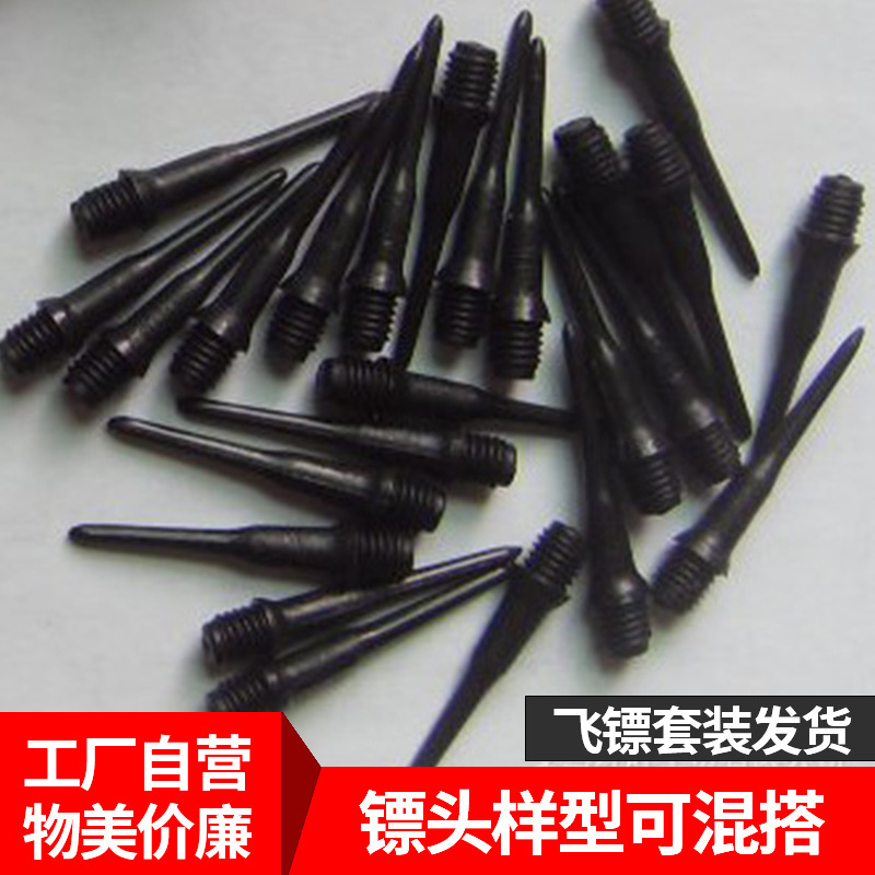 100 bags of safety Dart head Electronic Dart accessories soft dart head electronic dart tip 50 100 bags of safety Dart head Electronic Dart accessories soft dart head electronic dart tip 50