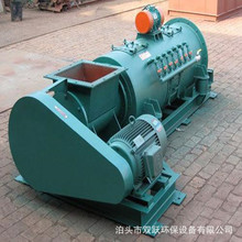 双轴搅拌机工业封闭式拌料机混合颗粒煤泥干灰粉尘加湿机厂家定制