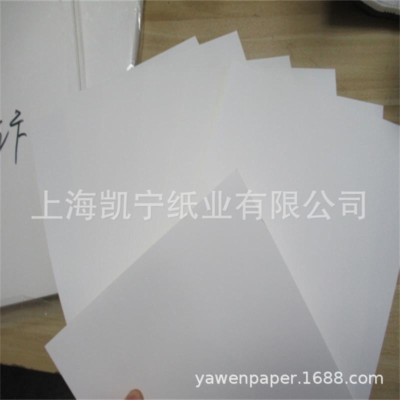 180-400g unpainted white card paper new style American Plato art…