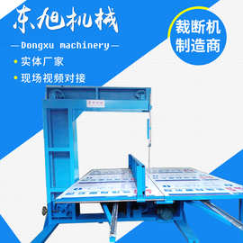 厂家供应立切机直切机 海绵泡绵珍珠棉立切机 EVA切割设备分切机