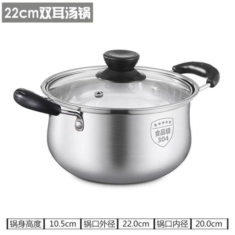 수프 냄비 바닥 22cm