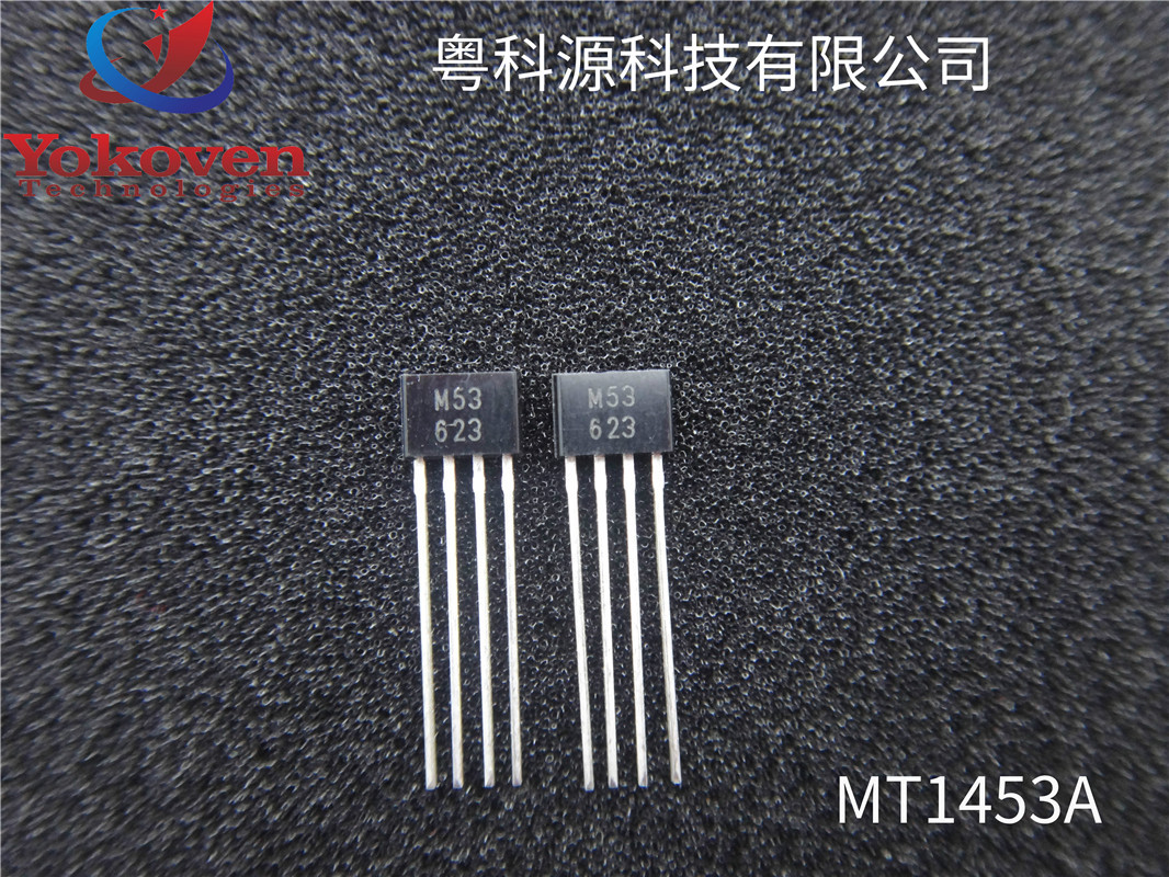 双极霍尔	MT1453A-EN	双路输出 双极霍尔开关 厂家直销  原装现货