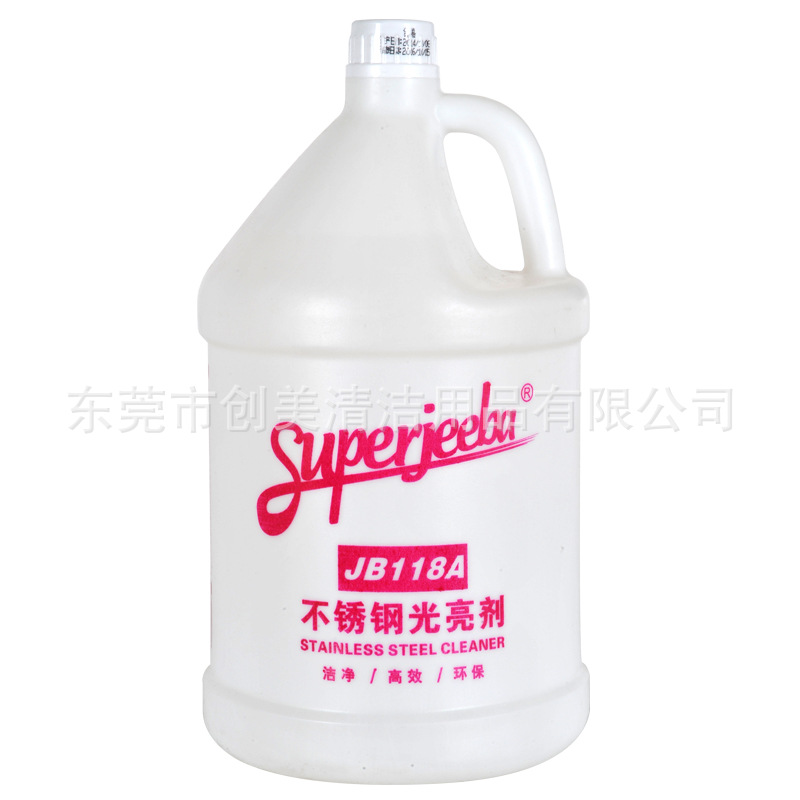 洁霸JB118A不锈钢清洁剂除锈剂电梯铝合金门窗清洗剂除油去油