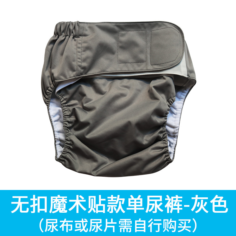Adultos ancianos Velcro pañales a prueba de agua y a prueba de orina pueden reemplazar pañales