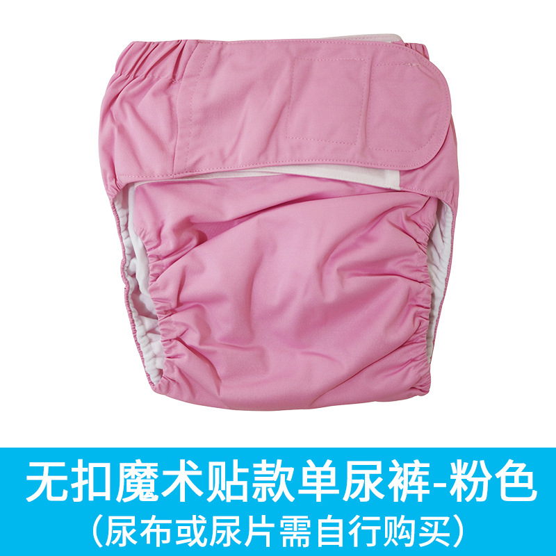 Adultos ancianos Velcro pañales a prueba de agua y a prueba de orina pueden reemplazar pañales