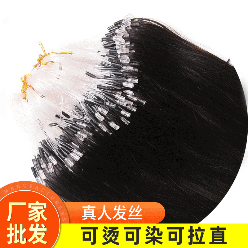 Nano Heat Shrinkable tube hair extension bundle factory wholesale real human hair silk Crystal thread invisible seamless hair extension glass hair extension