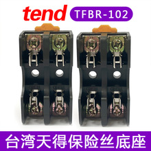 TEND��� 2P ܉��ʽ���U�z���� TFBR-102 ԭ�b��Ʒ �؃r��}