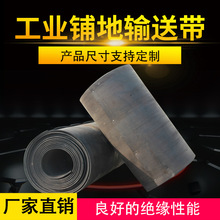 工厂直营各种橡胶垫 铺路垫机械设备泵阀车间用钢丝输送带 旧胶皮