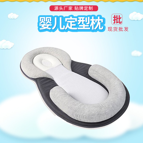 Infant Pillow 0-1-3 Years Old Anti-Tilting Head Shaping Pillow for Newborns to Correct Head Tilt Head Shape Correction Baby Pillow