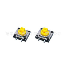 �S��12X12X7.3���^ B3F �p�|�_�P���ALPS12X12X7.3
