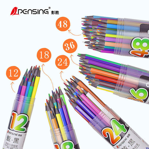 Peng Sheng's new dazzling black advanced colored pencils 12 colors 24 colors 36 colors 48 colors lead children's painting coloring brushes
