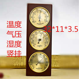 指针式温湿度计气压计气象站表欧式美式工艺礼品台式横放&挂竖放