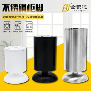 金荣达不锈钢加厚橱柜脚垫 茶几沙发脚 支撑腿家具可调节橱柜脚
