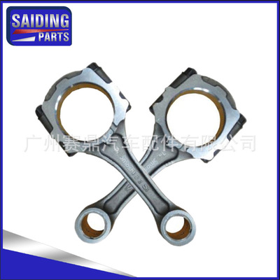 13201-39045 Apply to Toyota Prado Overbearing automobile engine connecting rod Assembly PRADO
