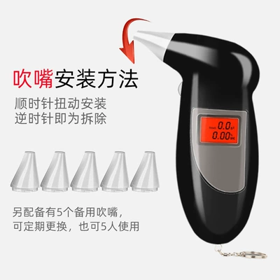 Other Automotive Safety Supplies, Portable Alcohol Tester Digital