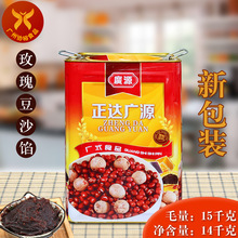 �VԴ�l õ�嶹ɳ�W��14KG/Ͱ ����b ������c��ɳ���決ԭ��