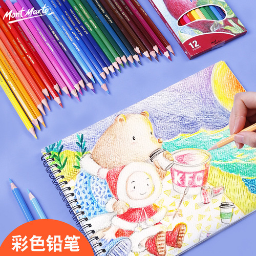 Montmartre 36-color colored pencil set easy to color students and children hand-painted 12-color children's art painting colored pencils