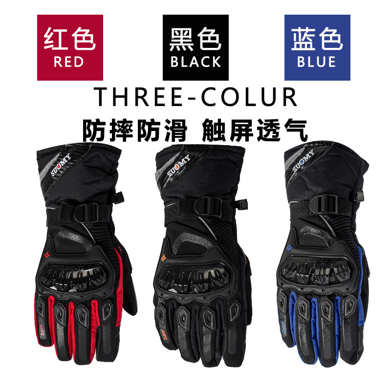 Supply Motorcycle Waterproof Warm Winter Riding Glove Machine Car Knight Anti-fall Off-road Thickened Long Gloves for Men