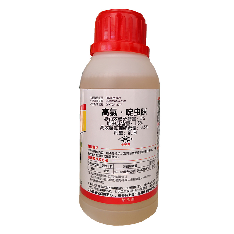 华太5%高效氯氰菊酯啶虫脒 果树 蔬菜 花卉 蚜虫杀虫剂300ml