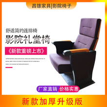 �WУ���d�����A���B���� ��Ժ��ӰԺ���ο��ۯBܛ���Y������