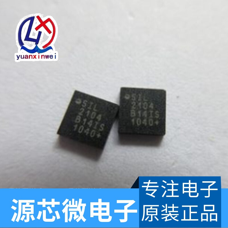 Brand new original imported genuine CP2104 CP2104-F03-GMR QFN24 microcontroller chip