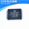 New PIC16F1526-I/PT PIC16F1526 QFP64 MCU single-chip microcontroller microcontroller patch