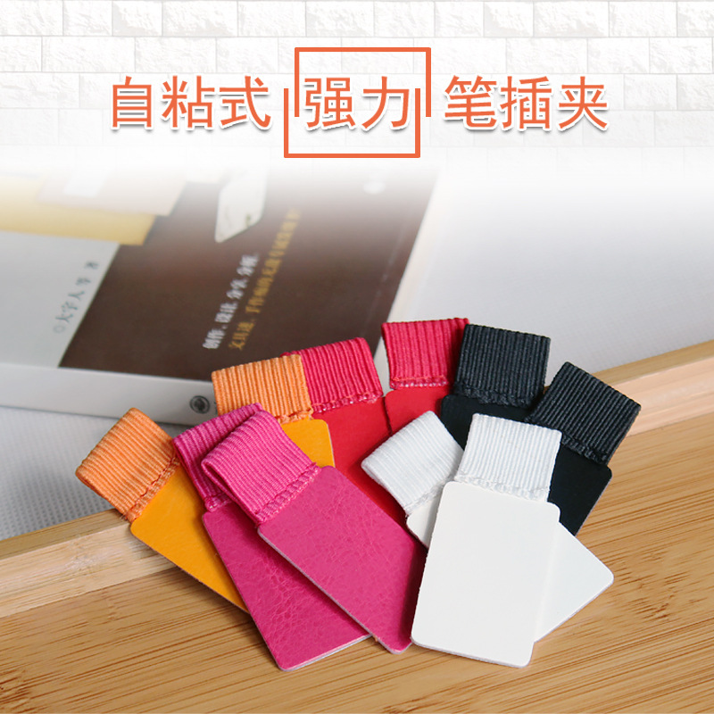 Notebook Accessories, Rectangular Self-Adhesive Leather Pen Clip, Elastic Band Pen Holder, Creative Stationery, Portable