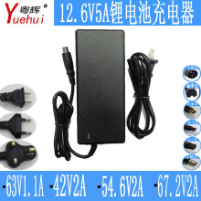 �������S12.6��5���늳س����3��18650�늳ؾۺ������ܳ����