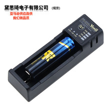 Yonii 18650 26650����懚�5/7̖21700�β��늳س����  �aƷ305