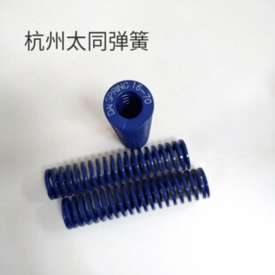 �S��ֱ�lģ�ߏ��� �ձ���ͬ���� �������ģ�ߏ��� �{ɫ27*30mm