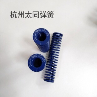 �����՘ˏ��� �ձ���ͬ���� �pؓ��ϵ�� �{ɫ18*75mm �u�폗��