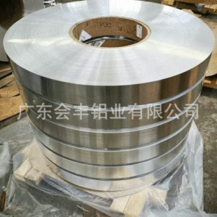 Aluminum alloy pattern aluminum plate 6061 aluminum plate southwest aluminum plate 1060 aluminum plate cutting U-shaped square ceiling