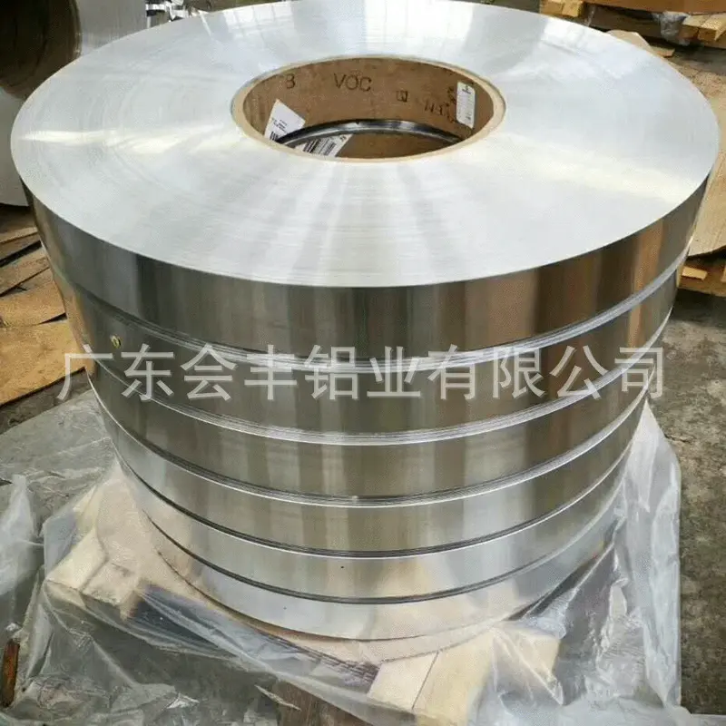 1060铝板厂家批发6061西南铝合金铝板型方通铝型材5052花纹铝板