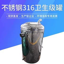 气浮设备;填料;污水处理设备