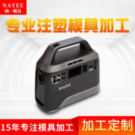 塑料模;注塑加工;成型模