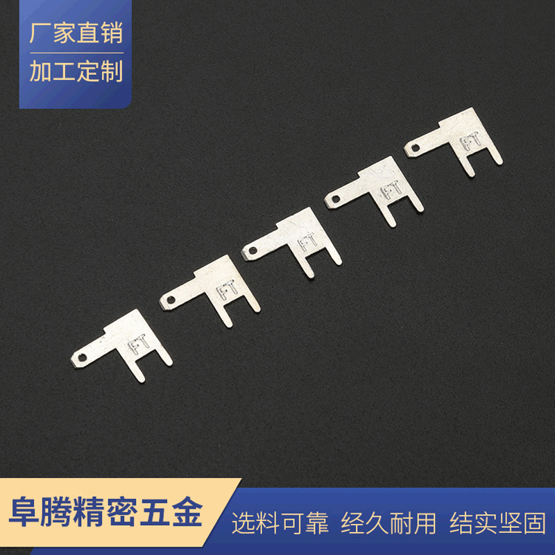 线路板110插片 边带插片110 佛山厂家生产 端子型号齐全 阜腾