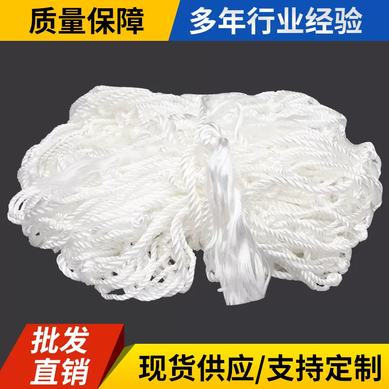 白网平网建筑安全网防坠网建筑工地白涤纶网防护网工程水平兜网