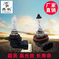 Автомобильные галогенные лампочки фары HIR2/9012 12V55 100W Противотуманные фары H16 12V19W Освещение