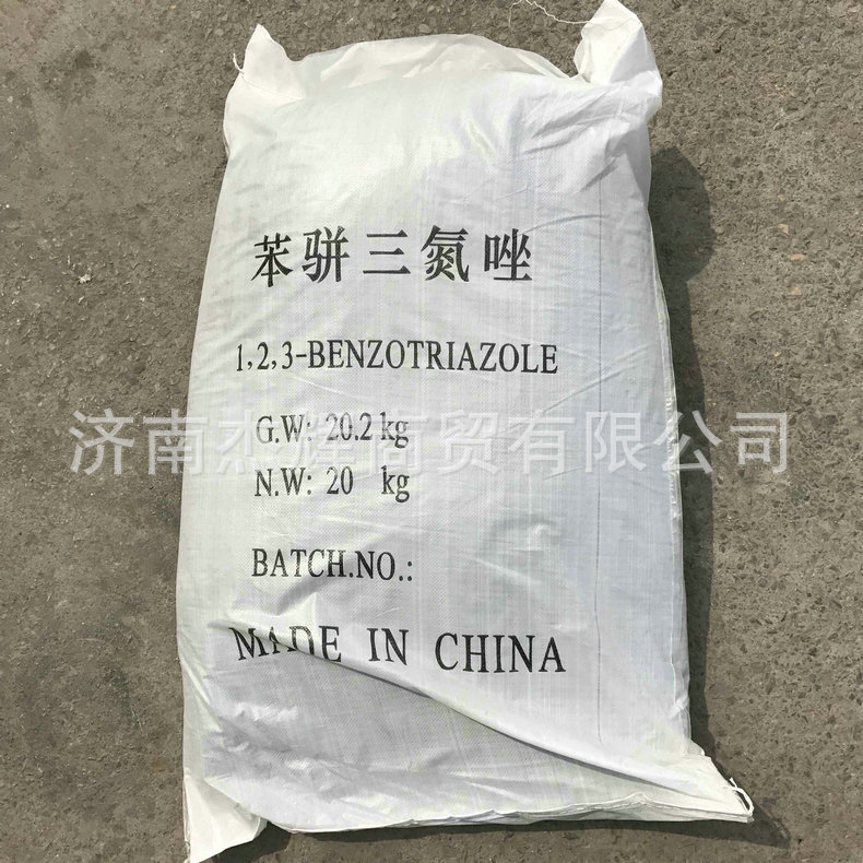 直销高纯度苯并三氮唑 试剂级苯并三氮唑 水溶性苯并三氮唑