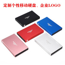 Feishuo高速移动硬盘 320G 500G 1TB 2TB硬盘3.0订LOGO照片礼品