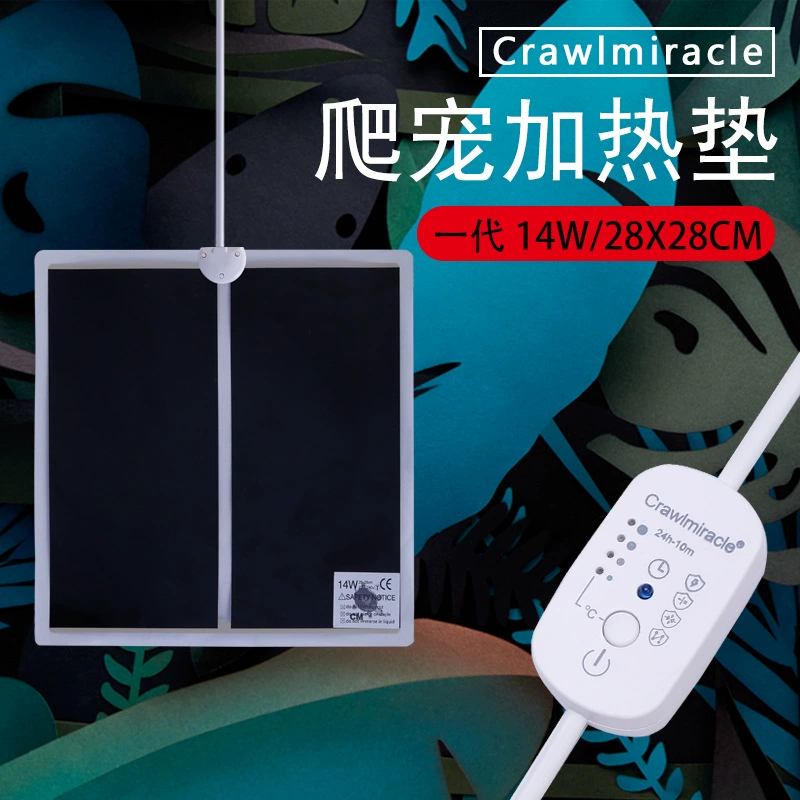 Прямая поставка с фабрики PTC рептилия ПЭТ грелка нагревательный лист переключатель обогрева ПЭТ накладка