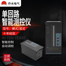 压力表;液位控制器;矿业测量仪器