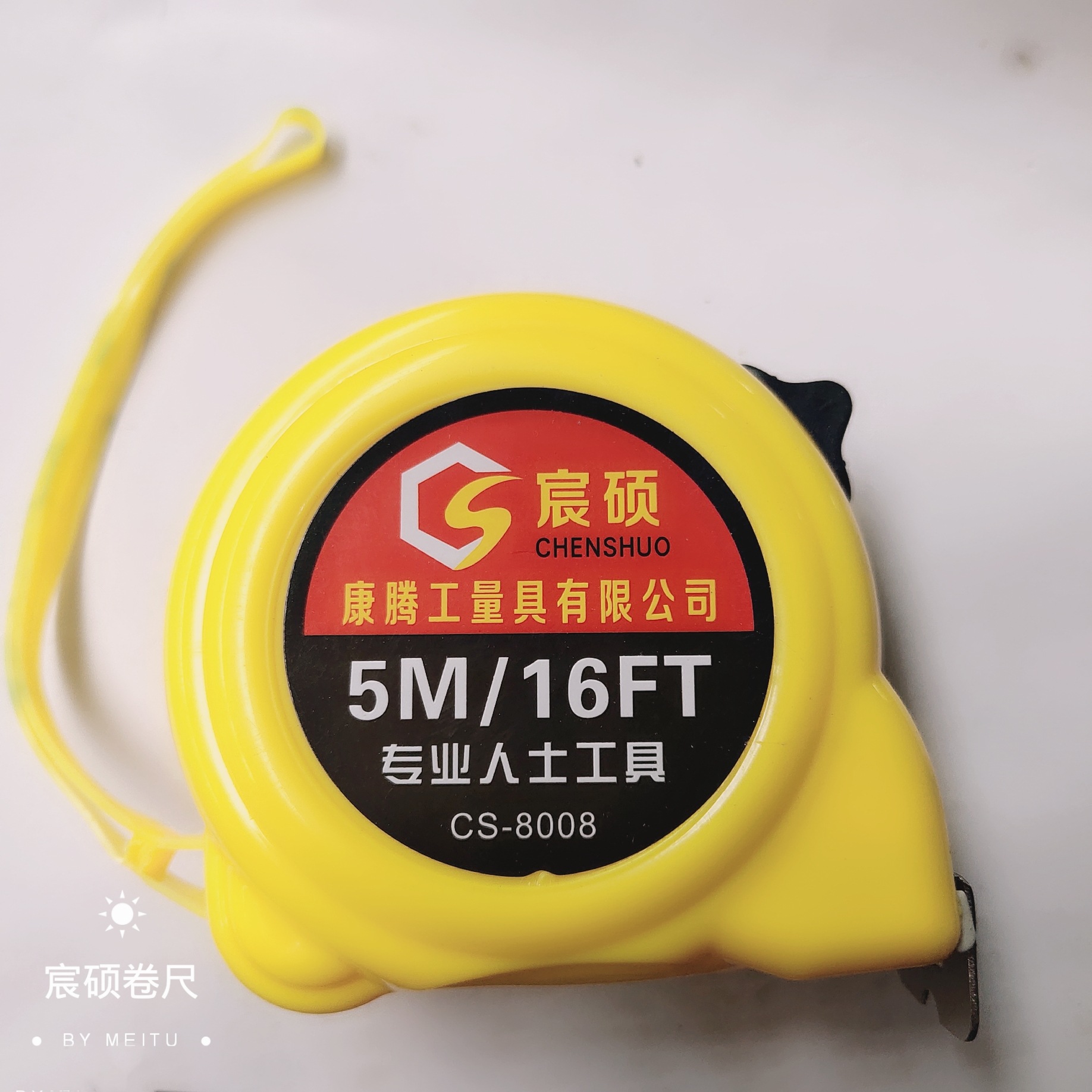 厂家批发5米7.5m量具盒尺米尺不锈钢尺卷尺钢卷尺施工测量刻度