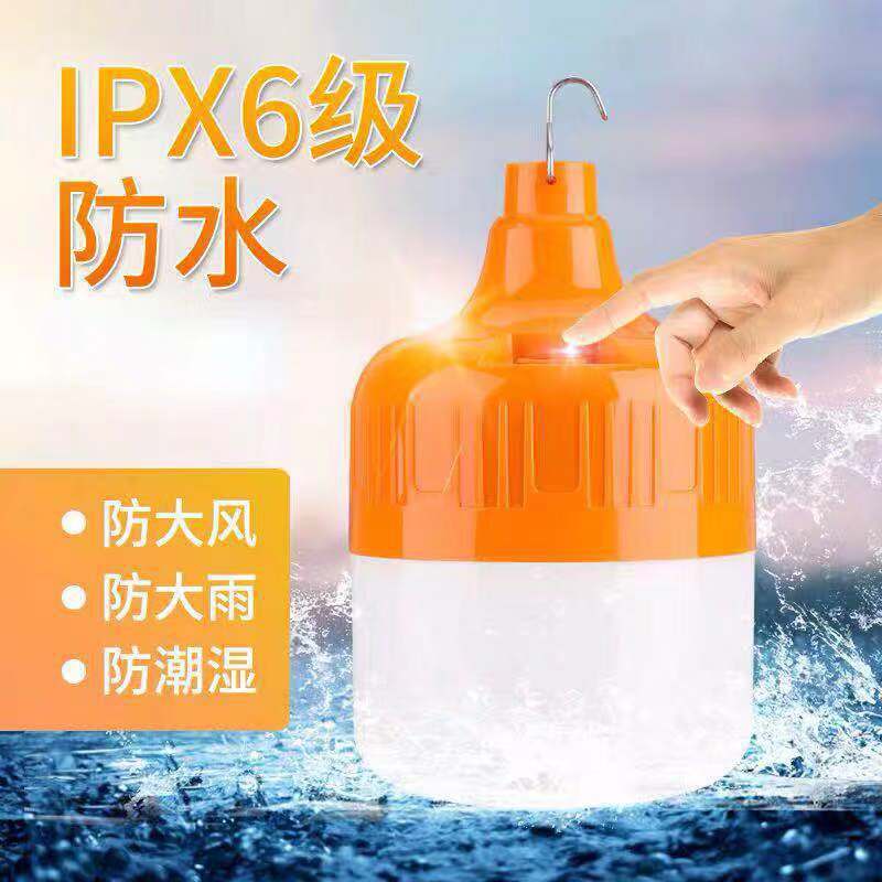 Led Rechargeable Light Emergency Gaofushuai Bulb Outdoor Night Market Lighting Street Stall Waterproof USB Rechargeable Emergency Bulb