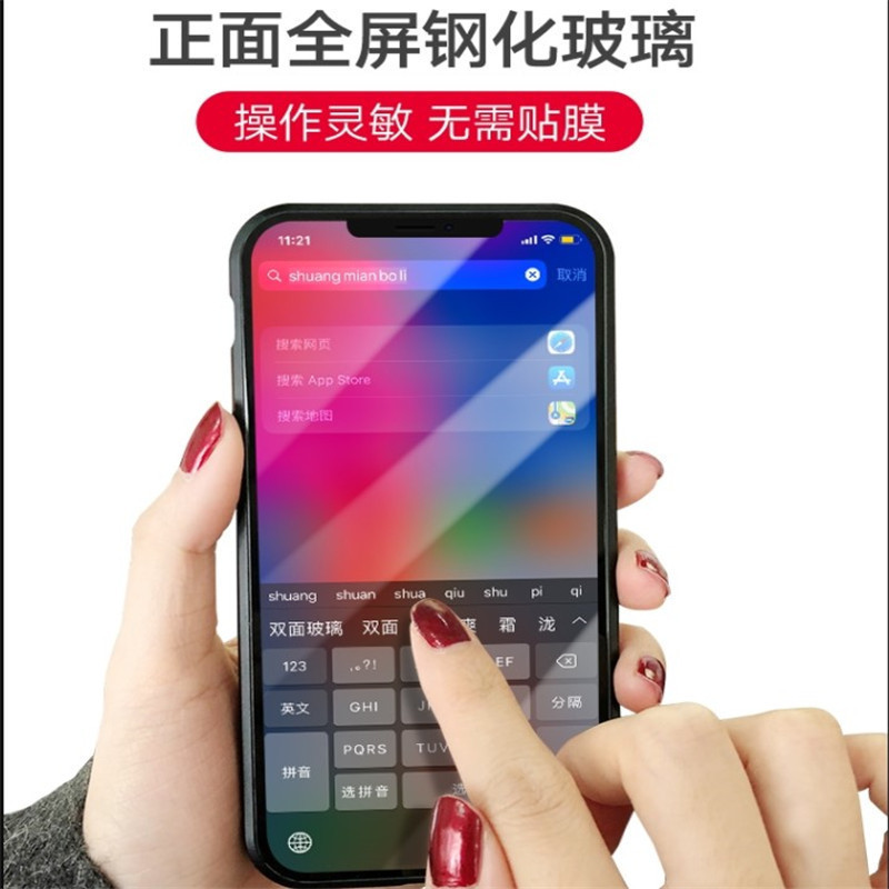 Aplicable iPhone15 Magnetic King funda para teléfono móvil todo incluido Apple 16pro carcasa de vidrio funda protectora magnética marco de metal 7