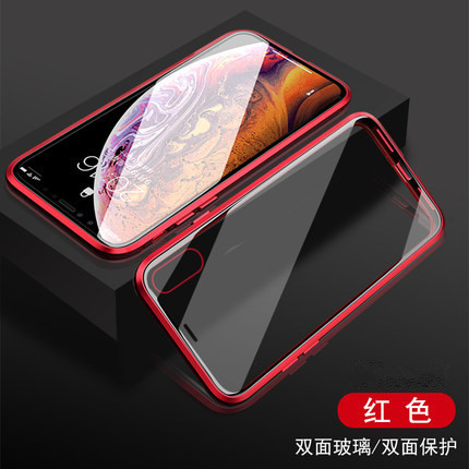 Aplicable iPhone15 Magnetic King funda para teléfono móvil todo incluido Apple 16pro carcasa de vidrio funda protectora magnética marco de metal 7